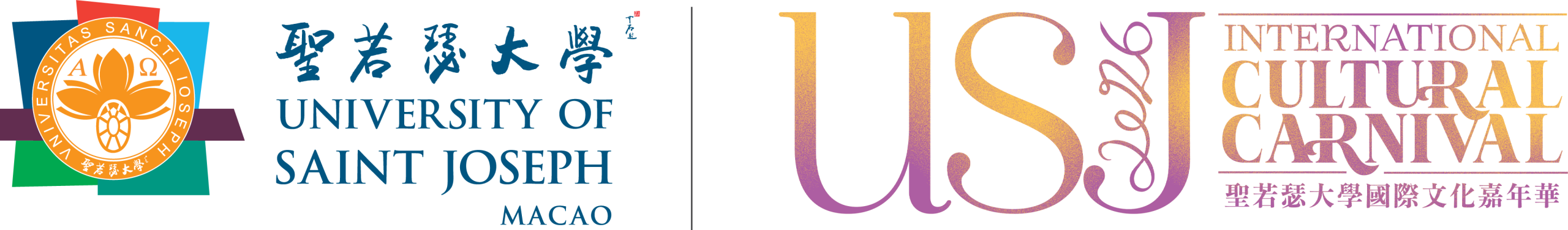 International Cultural Carnival | USJ Macao